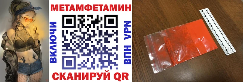 Амфетамин 97%  Купить  Белоярский 