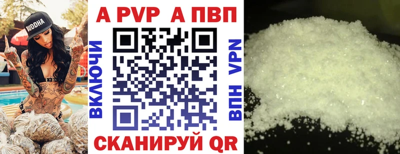 APVP СК КРИС  Купить  Белоярский 