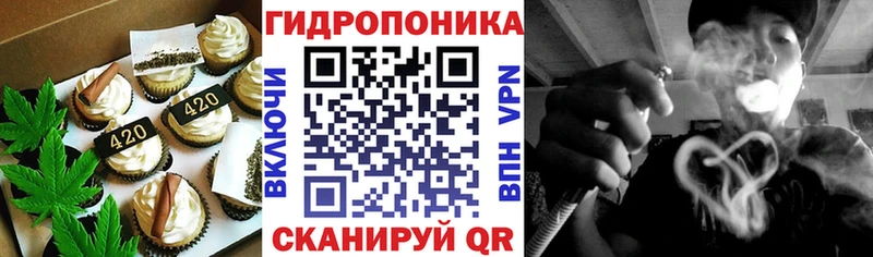 Купить  Белоярский  Canna-Cookies конопля 