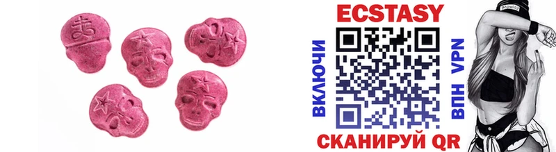 Купить  Белоярский  ЭКСТАЗИ таблы 