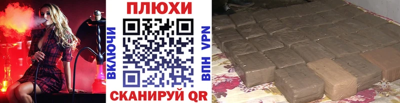 Гашиш ice o lator  Купить где  Белоярский 