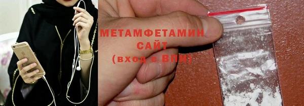 mdma Каменногорск