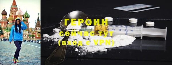 mdma Каменногорск