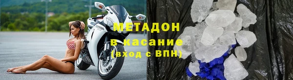 mdma Каменногорск