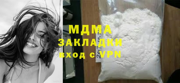 скорость Каменск-Шахтинский