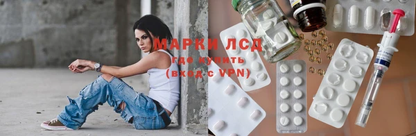 mdma Каменногорск