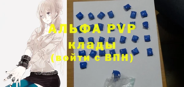 mdma Каменногорск