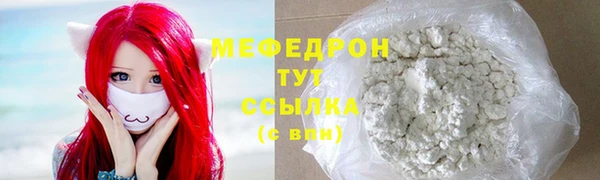 скорость Каменск-Шахтинский