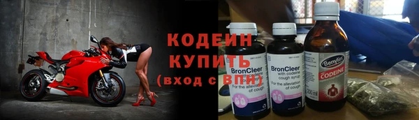 mdma Каменногорск