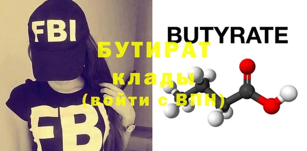 mdma Каменногорск