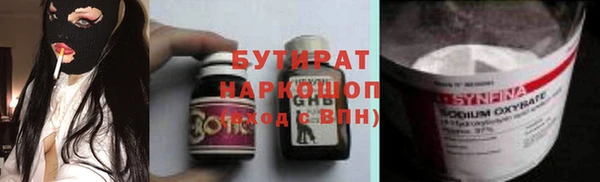 mdma Каменногорск
