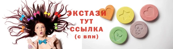 скорость Каменск-Шахтинский