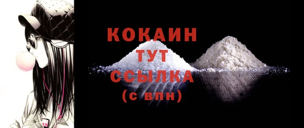 mdma Каменногорск