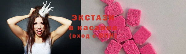 скорость Каменск-Шахтинский