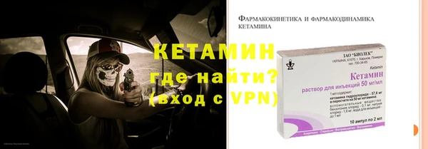 mdma Каменногорск