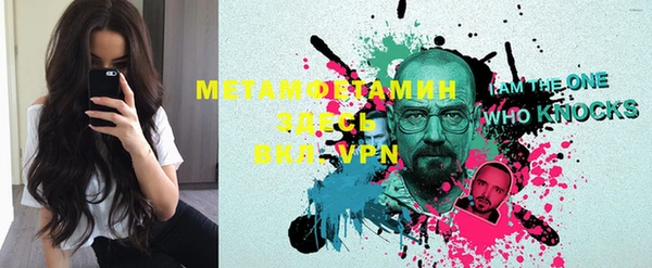apvp Каменка