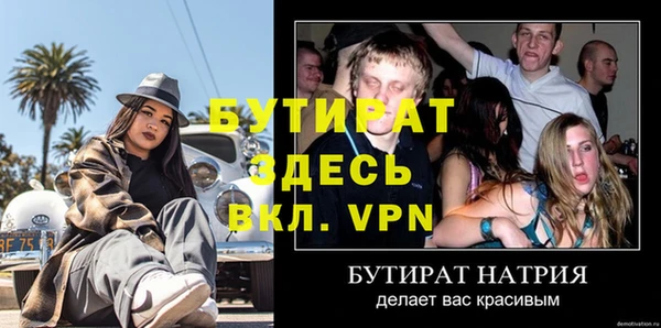 скорость Каменск-Шахтинский