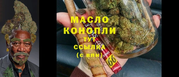 mdma Каменногорск