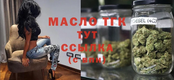 mdma Каменногорск