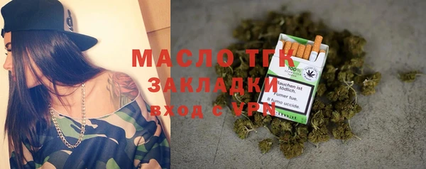 mdma Каменногорск