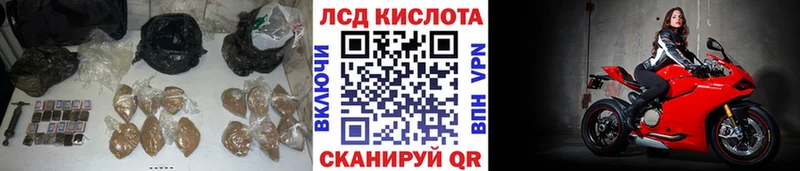 Лсд 25 экстази ecstasy  Купить где  Белоярский 