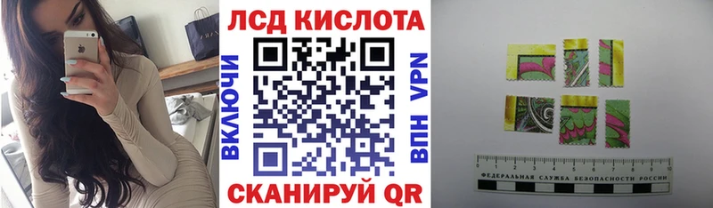 Купить закладки  Белоярский  Марки 25I-NBOMe 1500мкг 