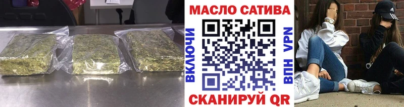 Купить где  Белоярский  Дистиллят ТГК гашишное масло 