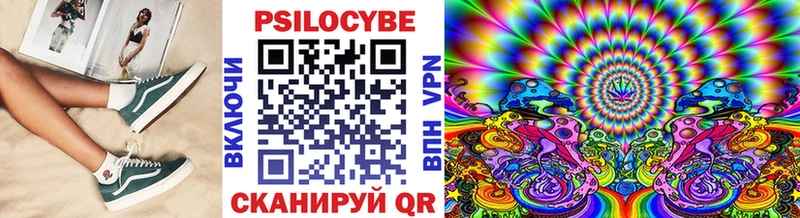 Купить  Белоярский  Псилоцибиновые грибы мицелий 