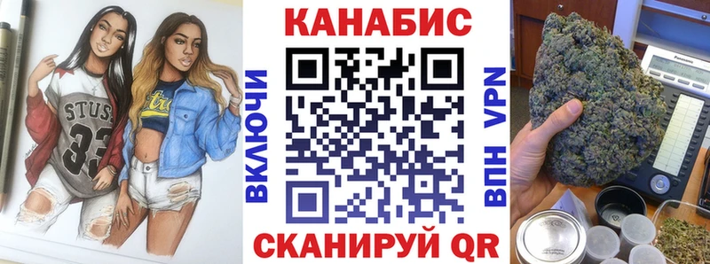 Купить  Белоярский  Бошки Шишки Ganja 